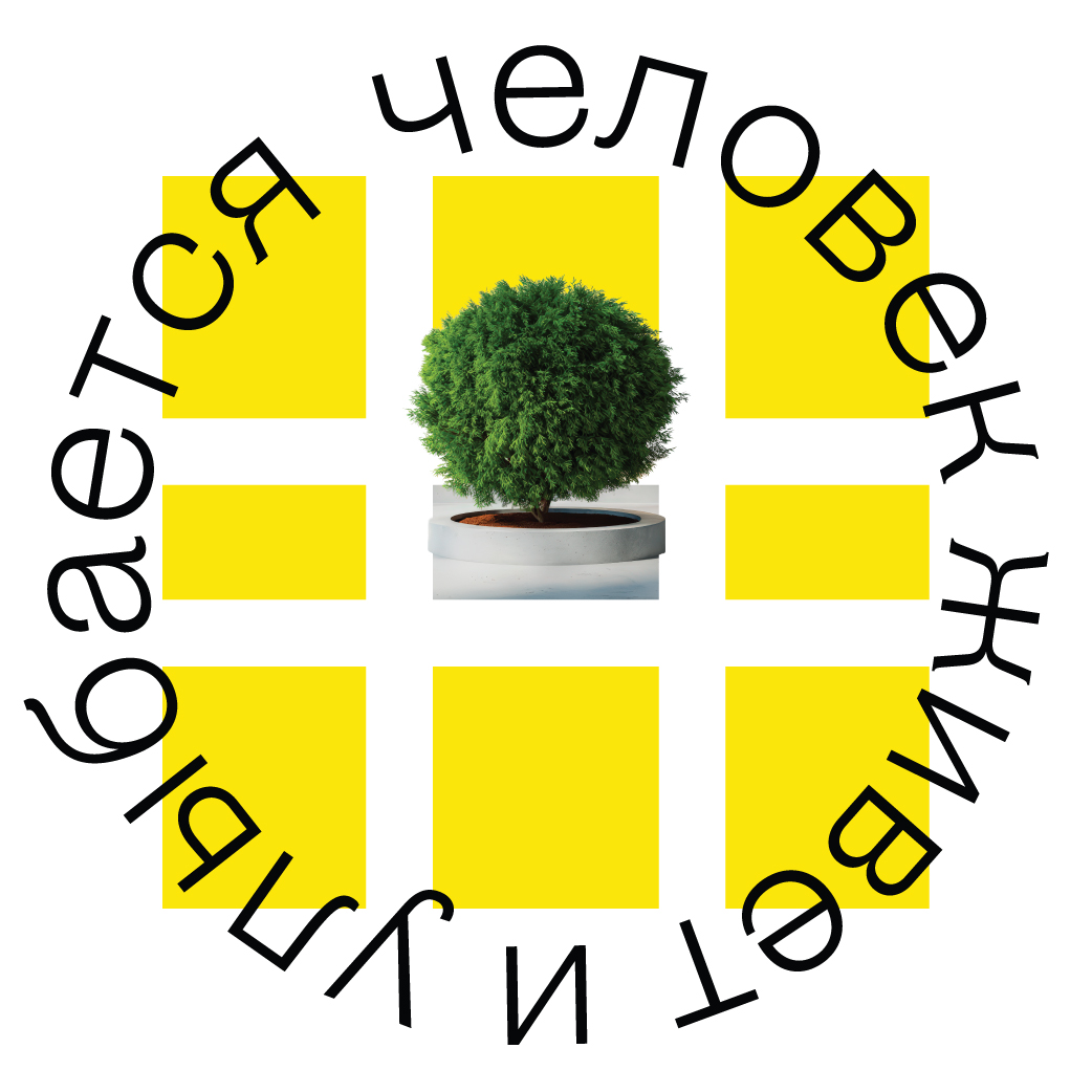 Закажите звонок